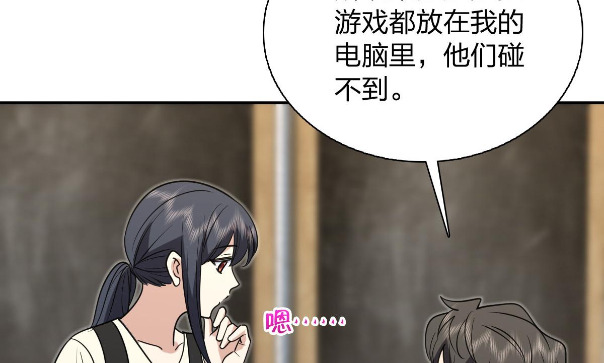🍘我家老婆来自一千年前 425 第24页
