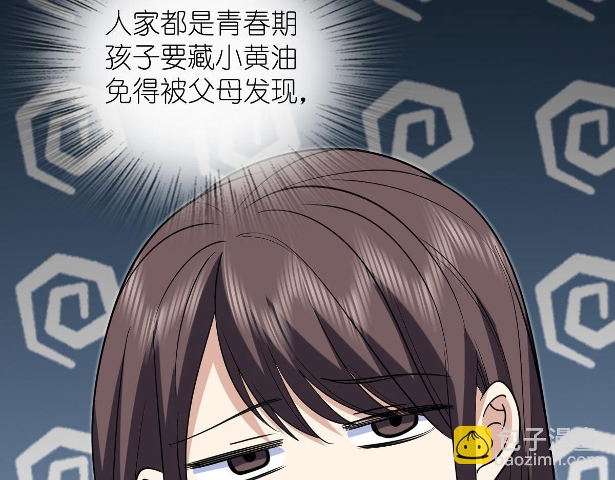 🍘我家老婆来自一千年前 425 第27页