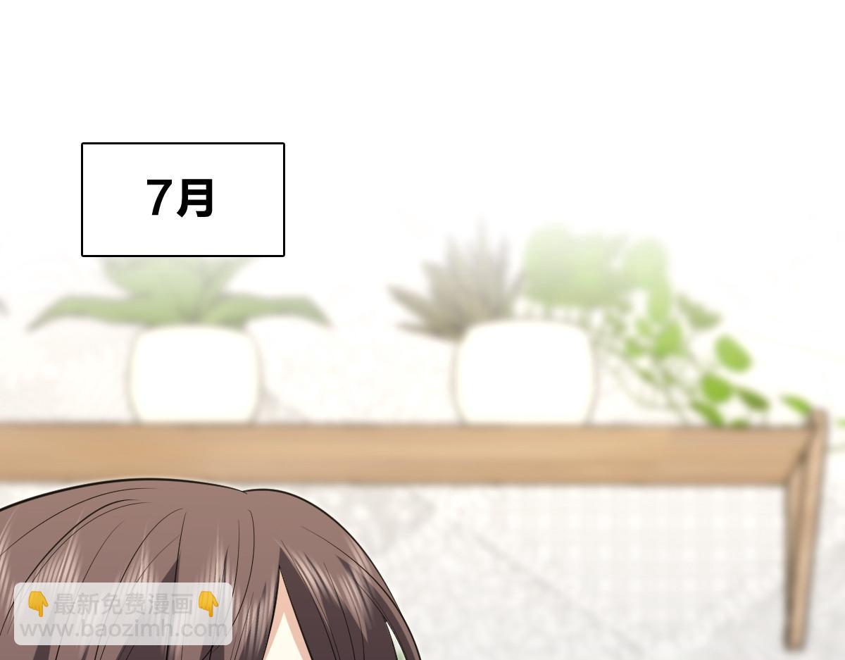 🍘我家老婆来自一千年前 425 第3页