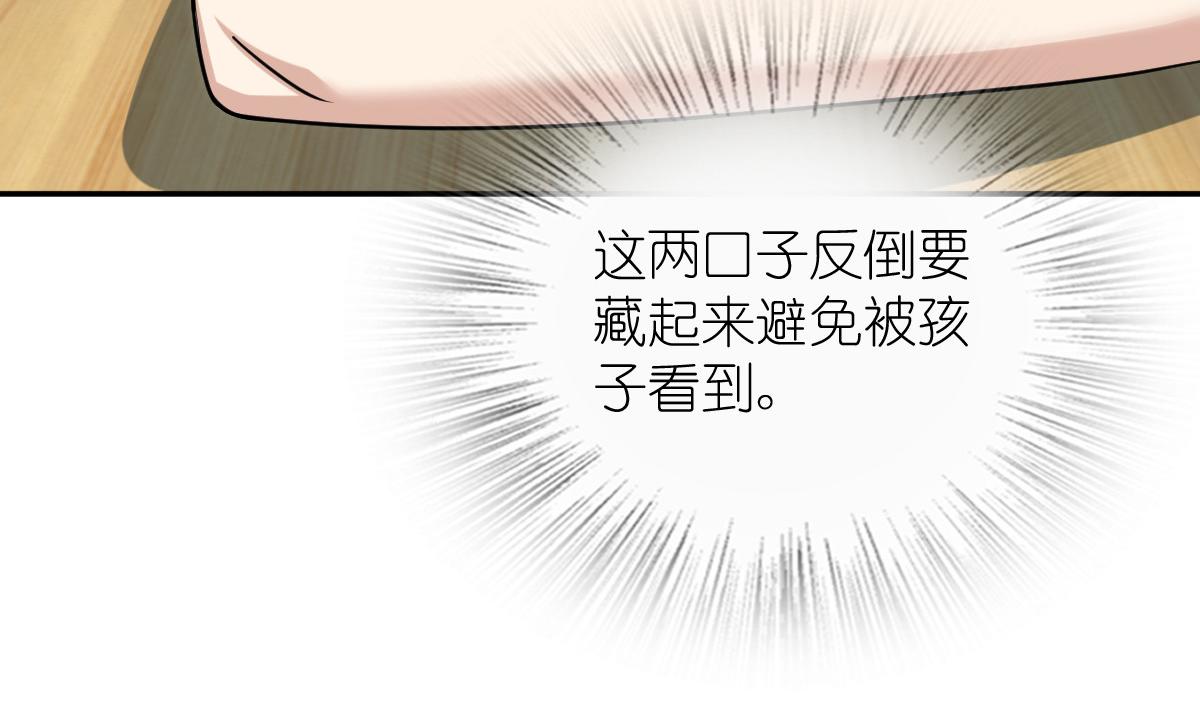 🍘我家老婆来自一千年前 425 第30页