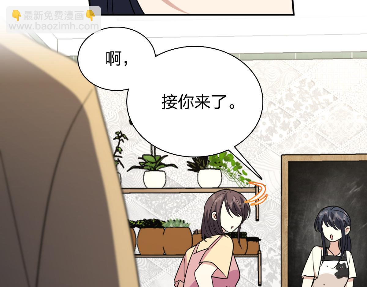 🍘我家老婆来自一千年前 425 第48页