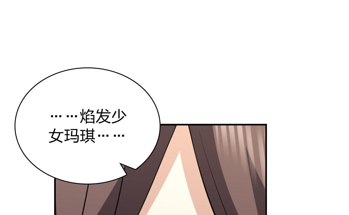 🍘我家老婆来自一千年前 425 第6页
