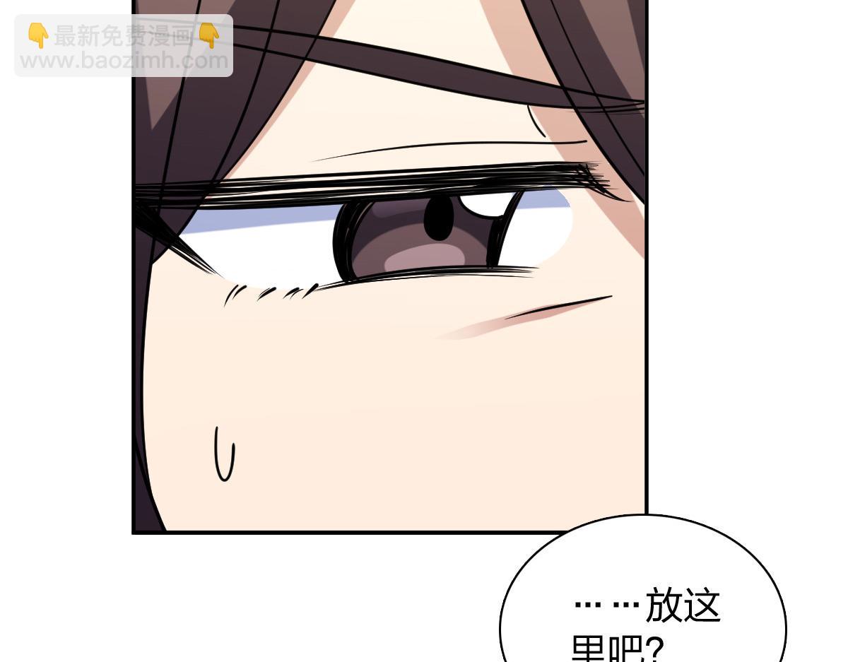 🍘我家老婆来自一千年前 425 第7页