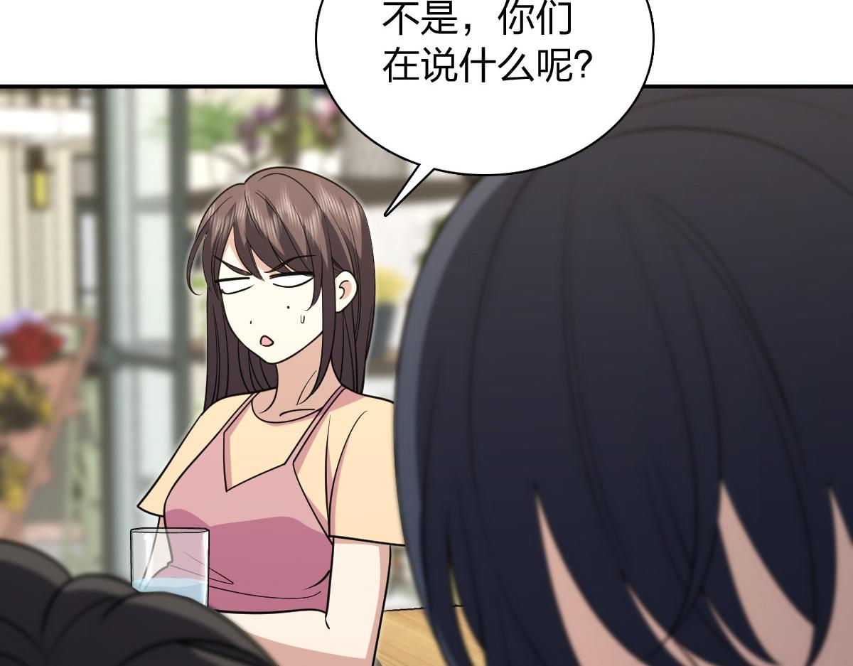 🍘我家老婆来自一千年前 425 第9页