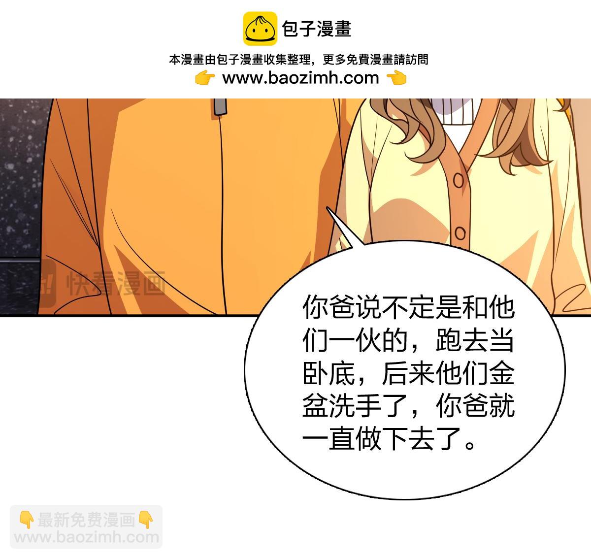 🍘我家老婆来自一千年前 429 第18页