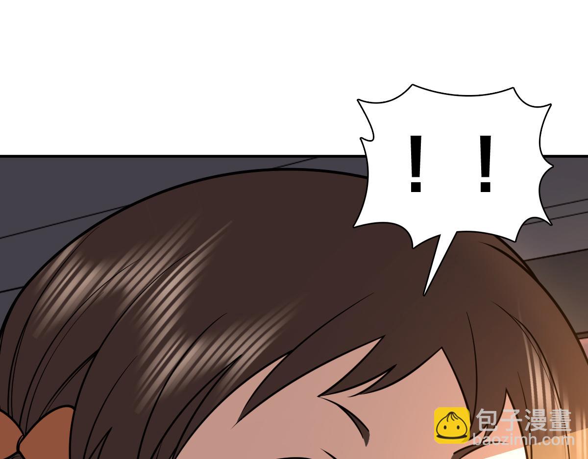 🍘我家老婆来自一千年前 429 第19页