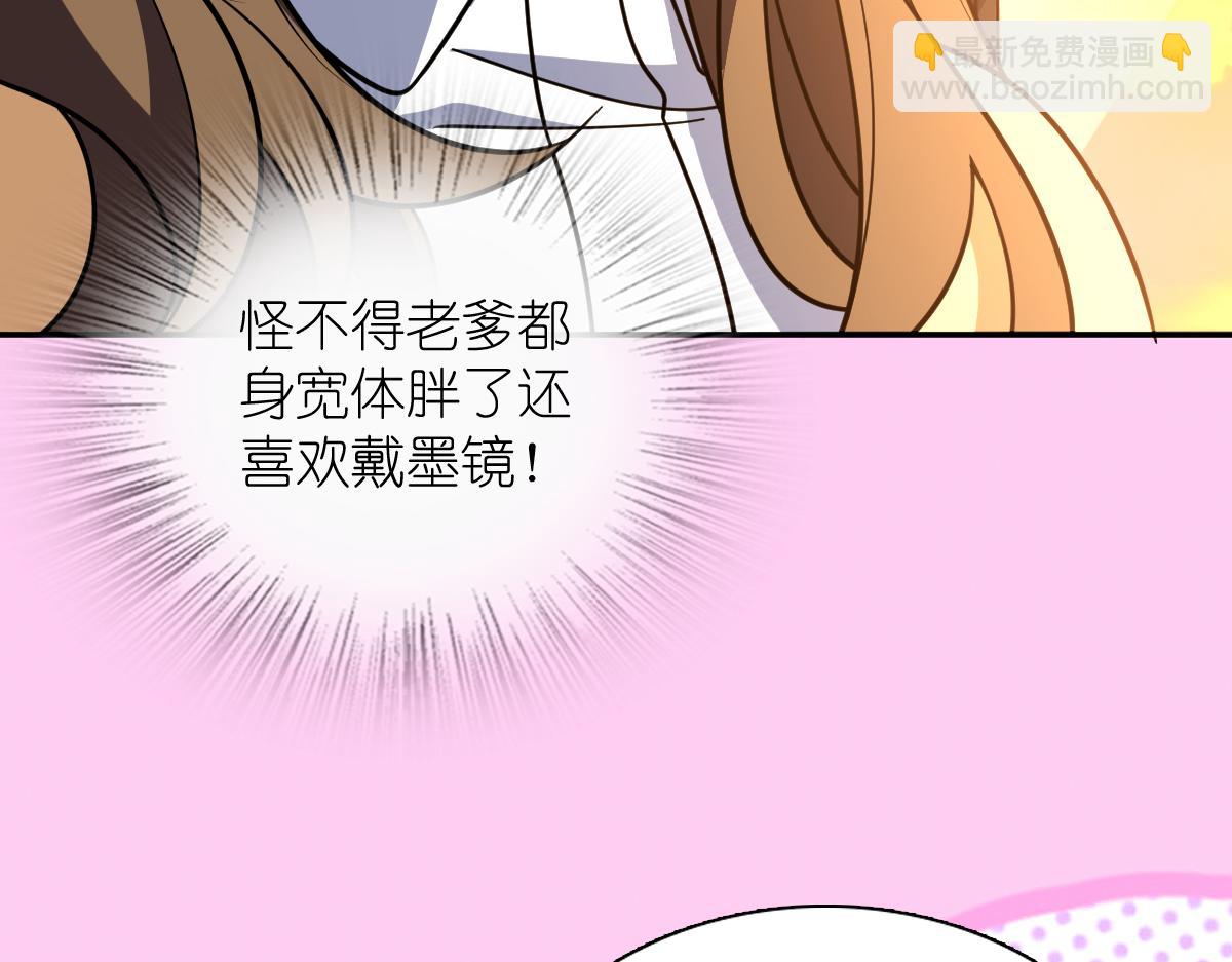🍘我家老婆来自一千年前 429 第22页