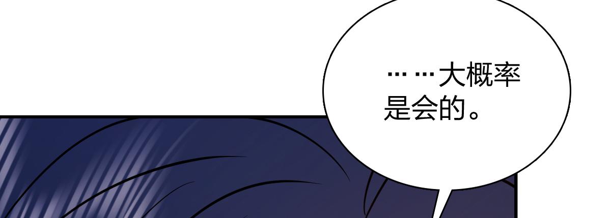 🍘我家老婆来自一千年前 429 第29页
