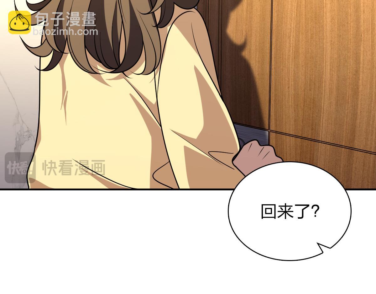 🍘我家老婆来自一千年前 429 第38页