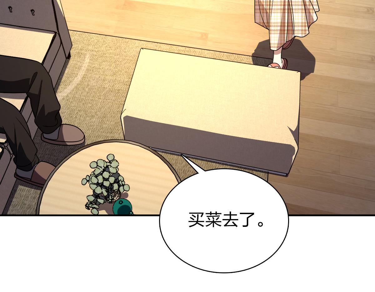 🍘我家老婆来自一千年前 429 第41页