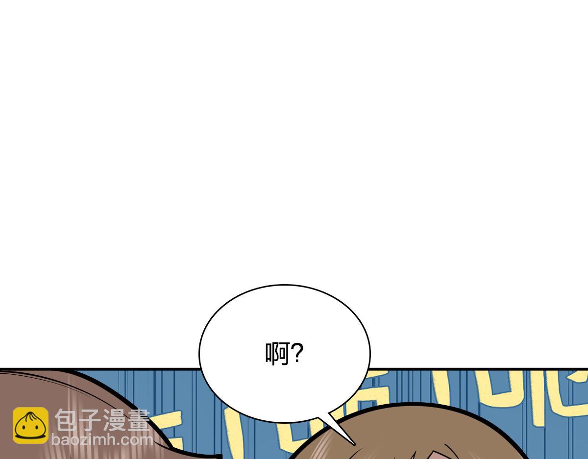 🍘我家老婆来自一千年前 429 第46页