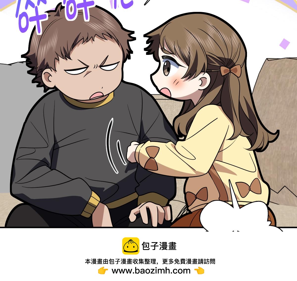 🍘我家老婆来自一千年前 429 第50页