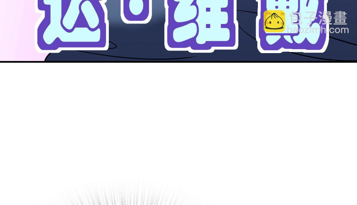 🍘我家老婆来自一千年前 429 第9页