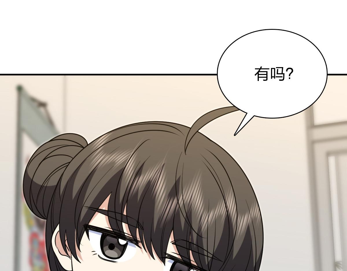 🍘我家老婆来自一千年前 431 第18页