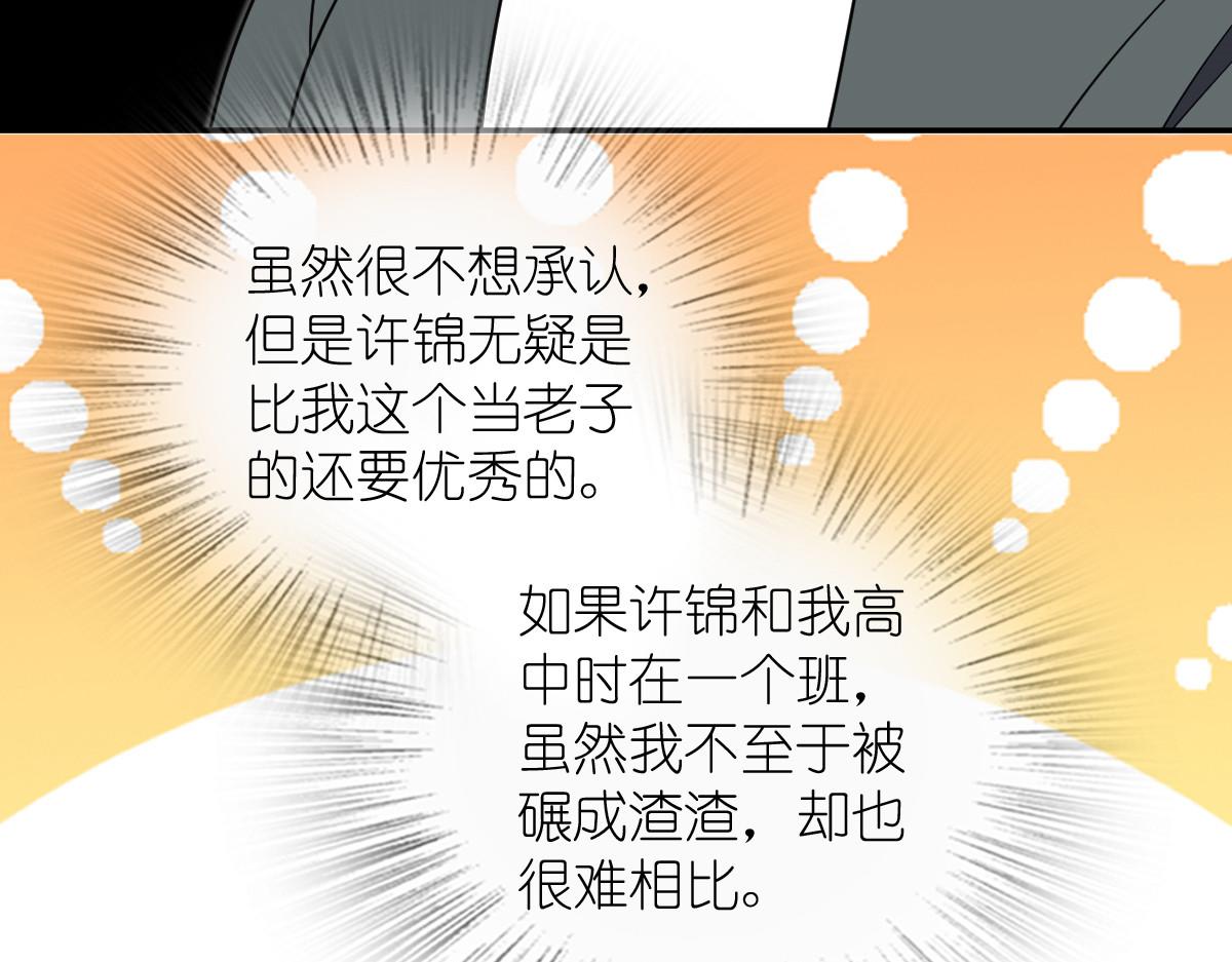 🍘我家老婆来自一千年前 431 第22页
