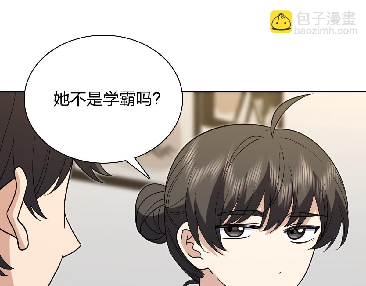 🍘我家老婆来自一千年前 431 第31页