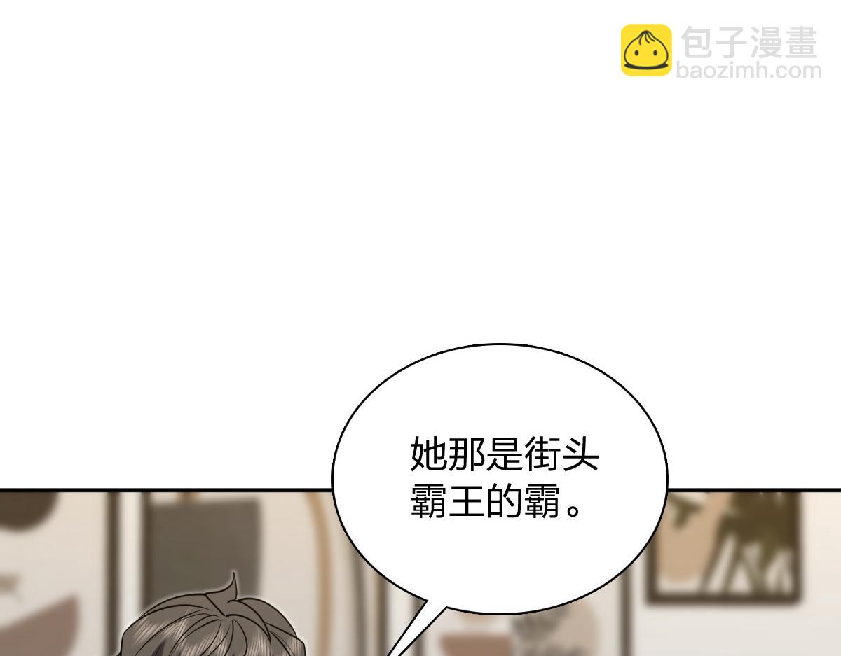 🍘我家老婆来自一千年前 431 第34页