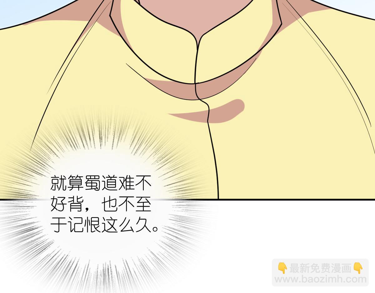 🍘我家老婆来自一千年前 431 第40页