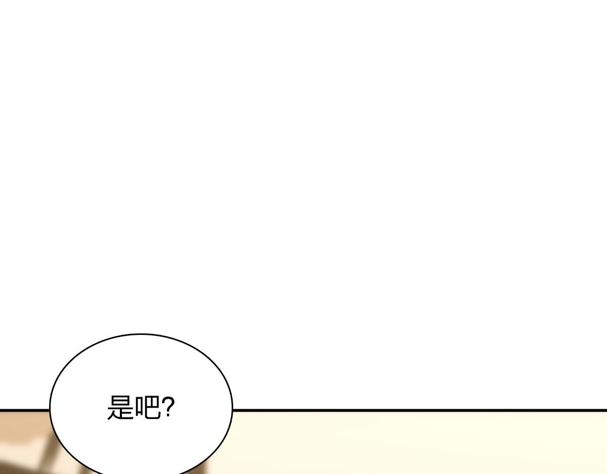 🍘我家老婆来自一千年前 431 第9页