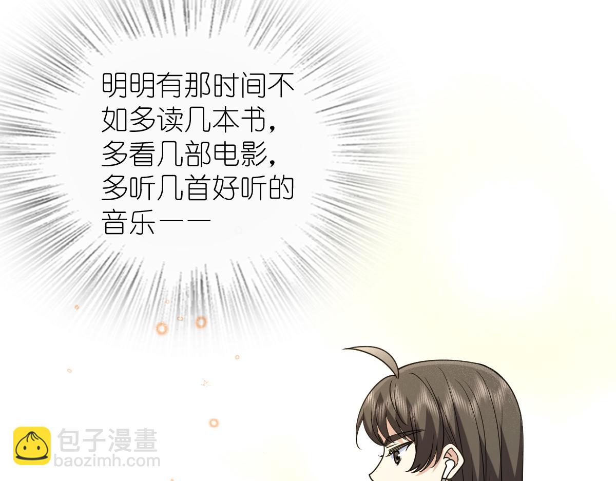 🍘我家老婆来自一千年前 433 第15页