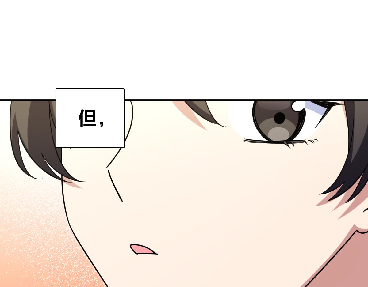 🍘我家老婆来自一千年前 433 第19页