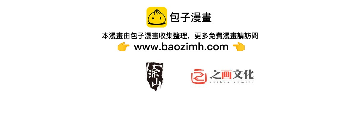 🍘我家老婆来自一千年前 433 第2页