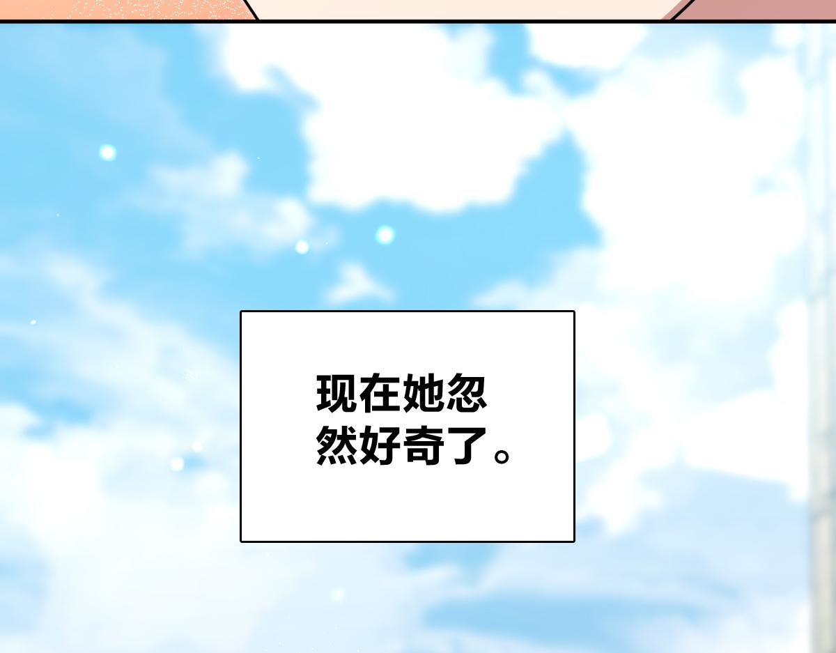 🍘我家老婆来自一千年前 433 第20页