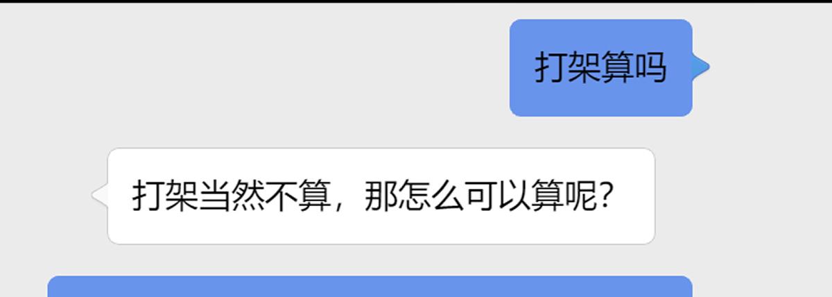 🍘我家老婆来自一千年前 433 第29页