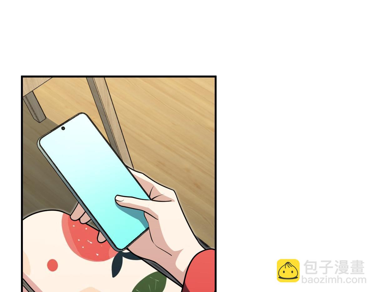 🍘我家老婆来自一千年前 433 第3页