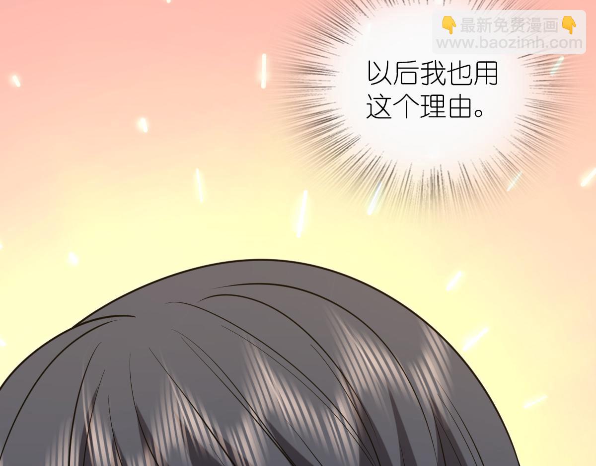 🍘我家老婆来自一千年前 433 第39页