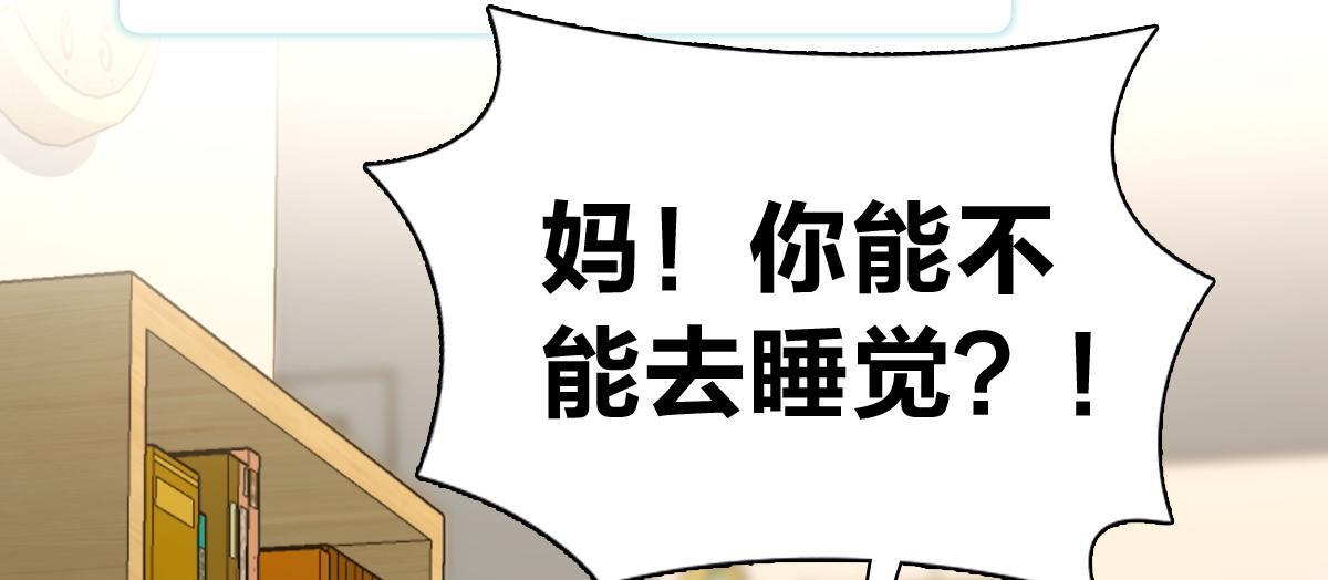 🍘我家老婆来自一千年前 433 第43页