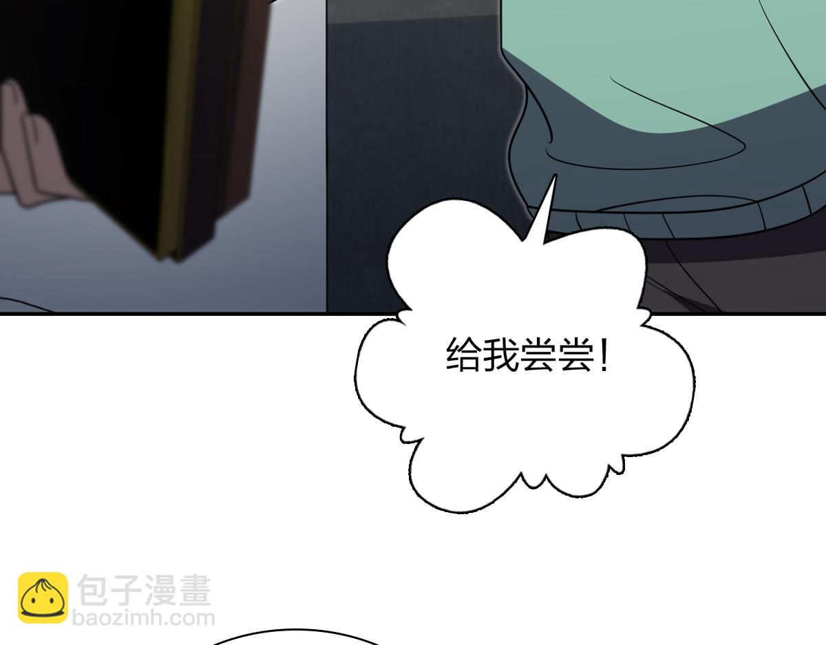 🍘我家老婆来自一千年前 435 第10页