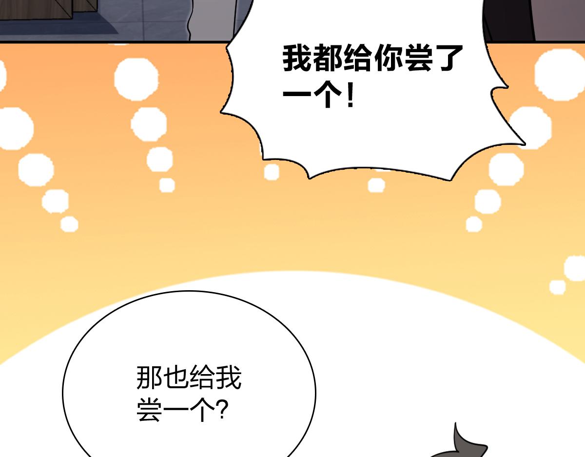 🍘我家老婆来自一千年前 435 第15页