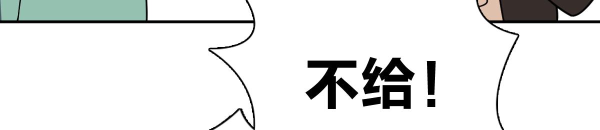 🍘我家老婆来自一千年前 435 第17页