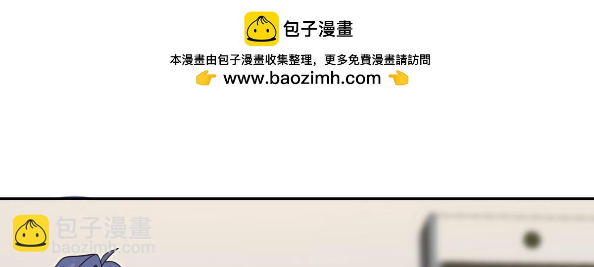 🍘我家老婆来自一千年前 435 第32页