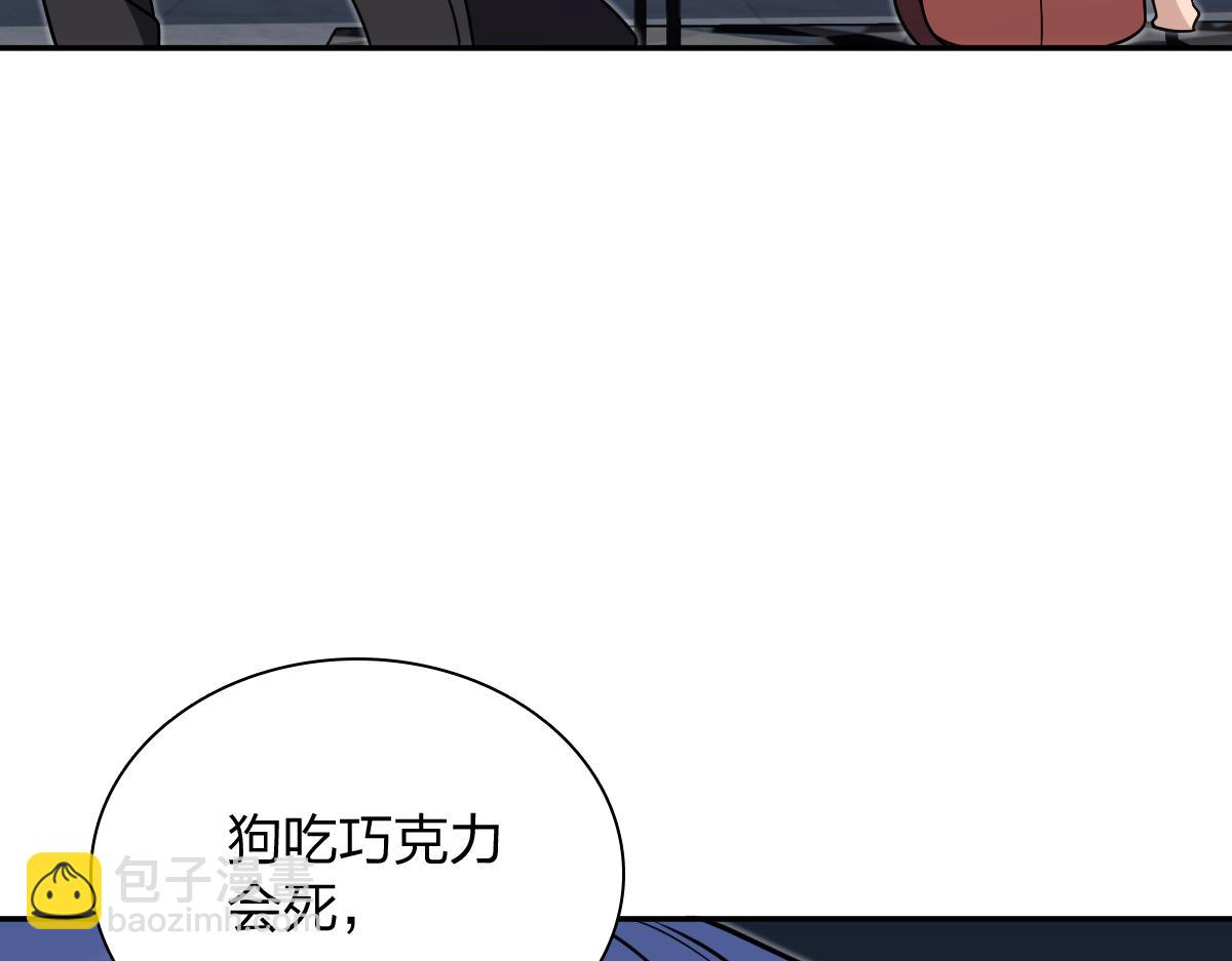 🍘我家老婆来自一千年前 435 第34页