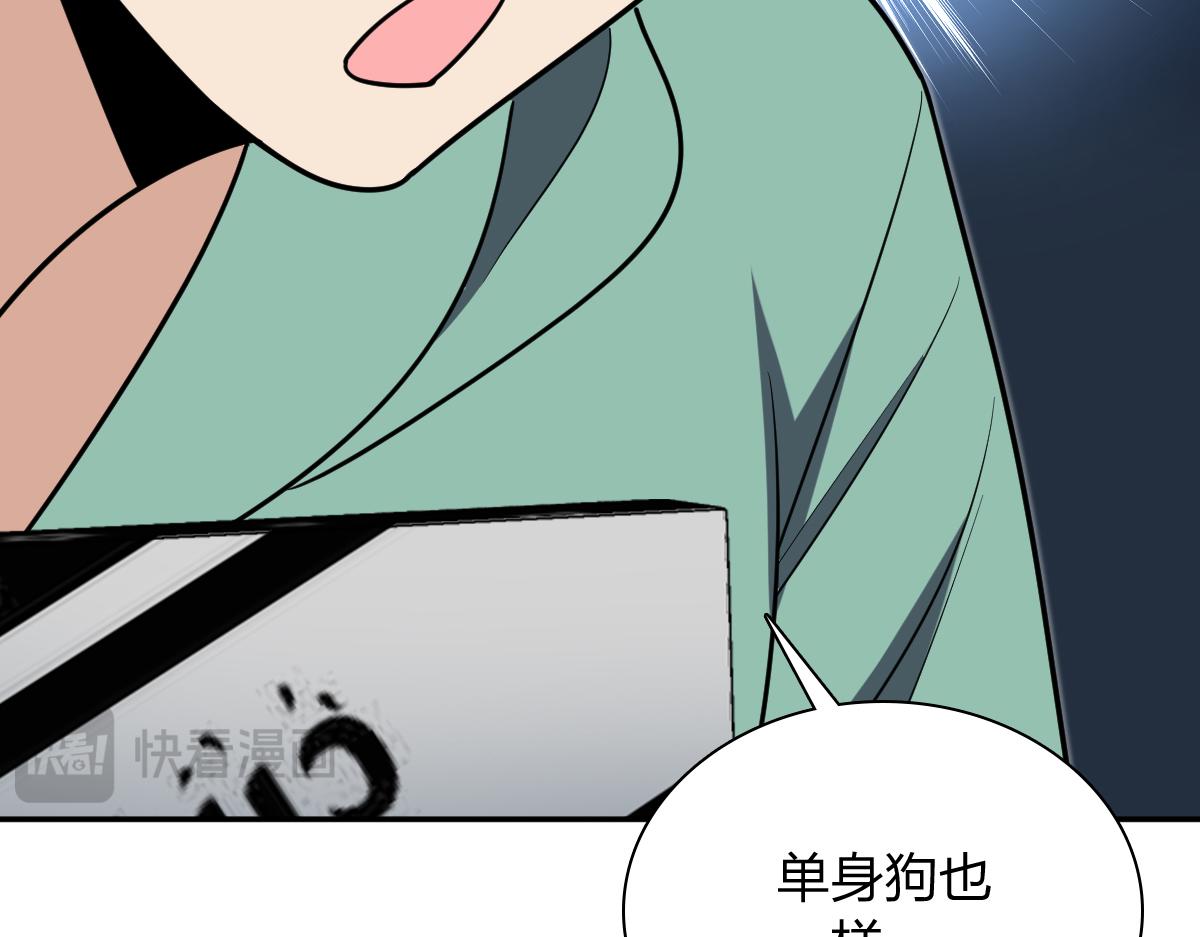 🍘我家老婆来自一千年前 435 第37页
