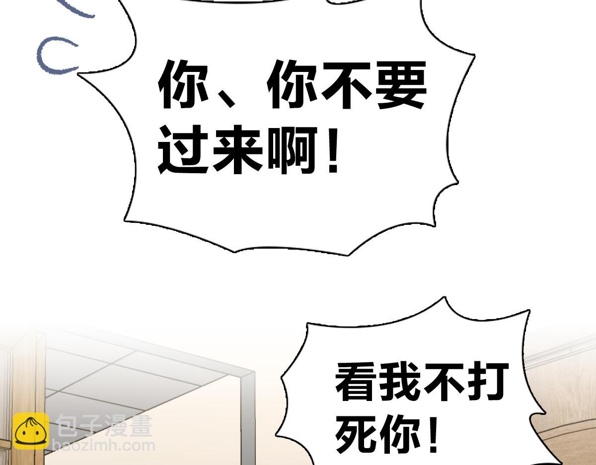 🍘我家老婆来自一千年前 435 第43页