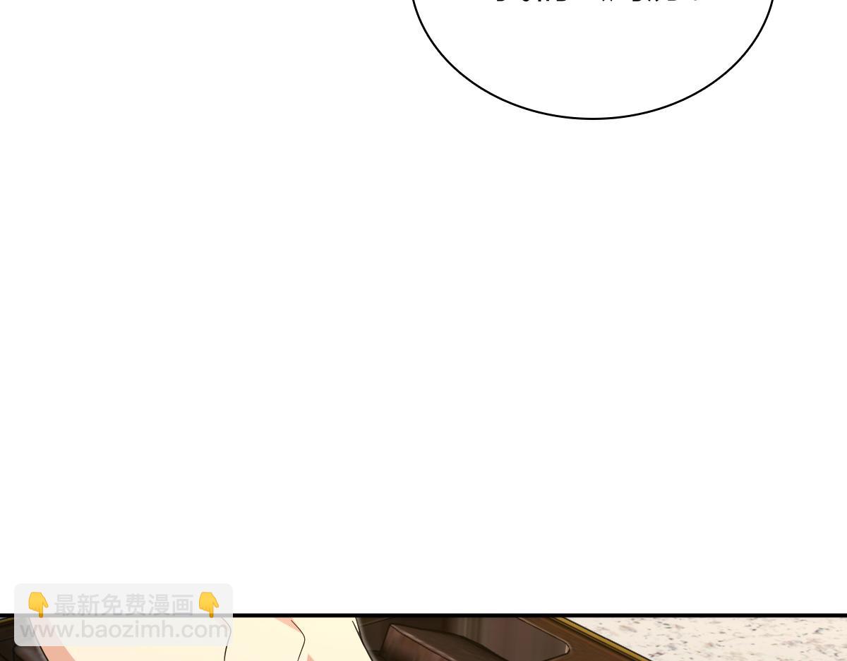🍘我家老婆来自一千年前 435 第46页
