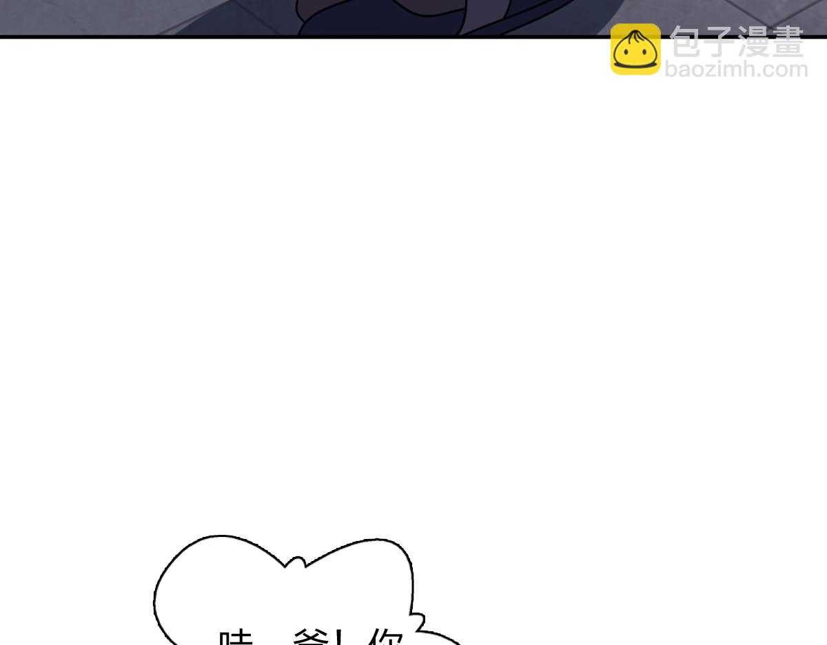 🍘我家老婆来自一千年前 435 第7页