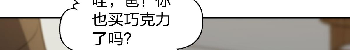 🍘我家老婆来自一千年前 435 第8页