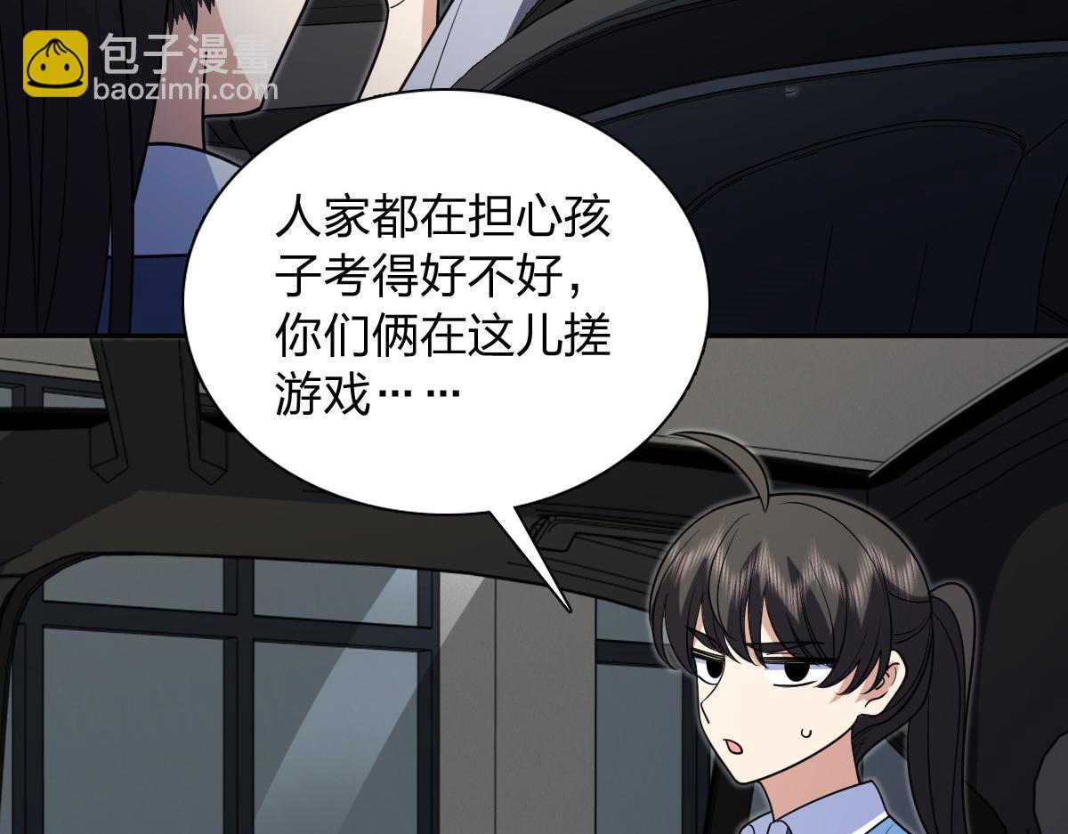 🍘我家老婆来自一千年前 437 第12页