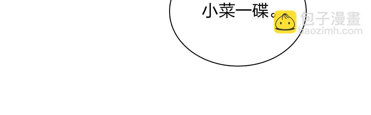 🍘我家老婆来自一千年前 437 第17页