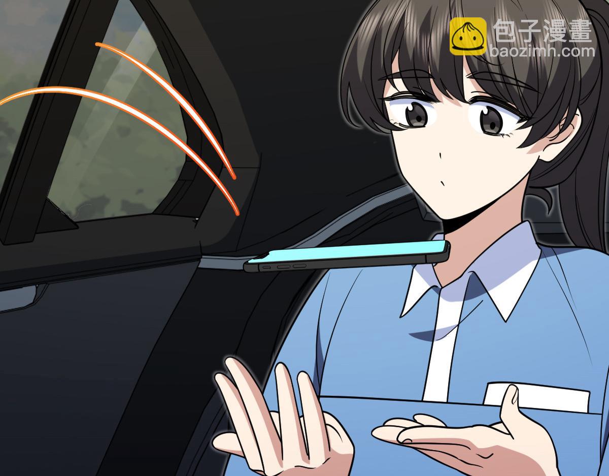 🍘我家老婆来自一千年前 437 第19页