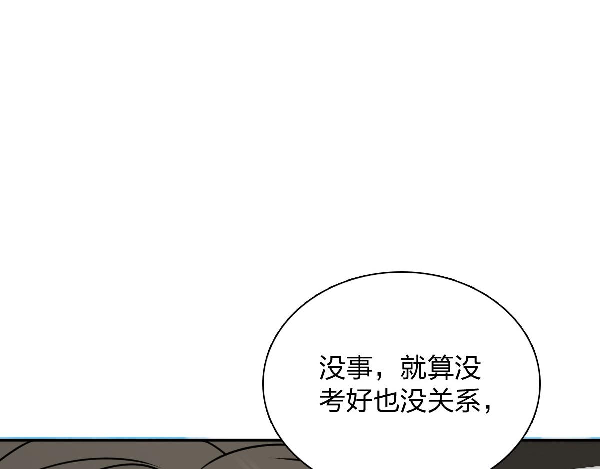 🍘我家老婆来自一千年前 437 第27页