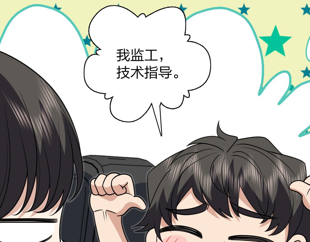 🍘我家老婆来自一千年前 437 第37页
