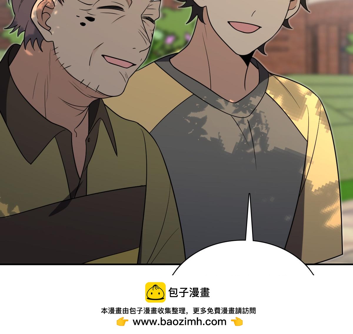 🍘我家老婆来自一千年前 437 第50页