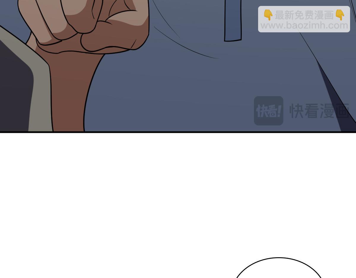 🍘我家老婆来自一千年前 439 第14页
