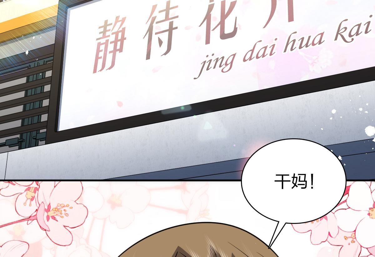 🍘我家老婆来自一千年前 439 第21页