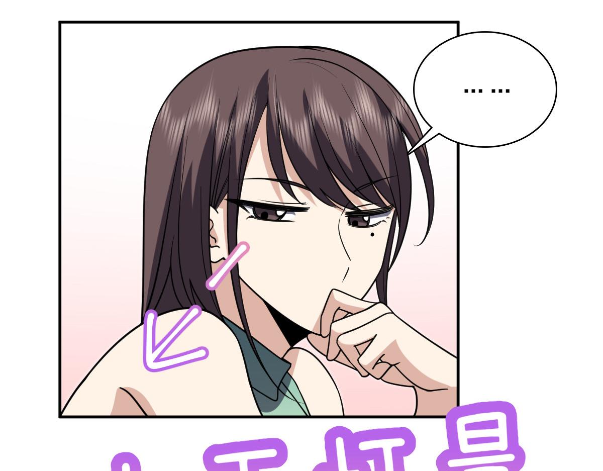 🍘我家老婆来自一千年前 439 第28页